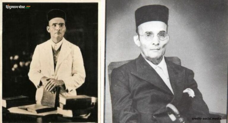 Swatantryaveer Savarkar Jayanti Special: हे युग द्रष्टा हे युग पुरुष, हे क्रांतिवीर हे राष्ट्रभक्त!