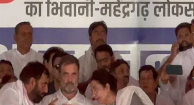Lok Sabha Elections: राहुल गांधी के सामने मंच पर ही भिड़े पार्टी के ये दो नेता!