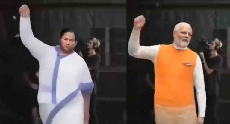 Social Media Memes: मोदी और ममता का एनिमेटेड डांस वीडियो, सोशल मीडिया पर पीएम हुए गदगद तो सीएम का फूटा गुस्सा!
