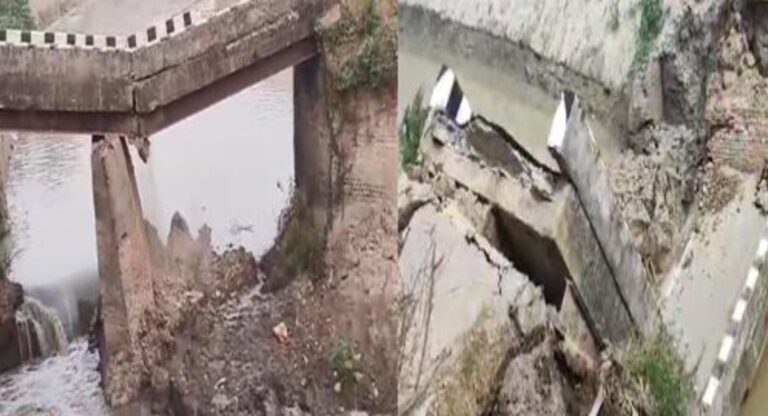 Bihar Bridge Collapse: बिहार में फिर ढहा करोड़ों रुपए का पुल, गांवों का संपर्क टूटा