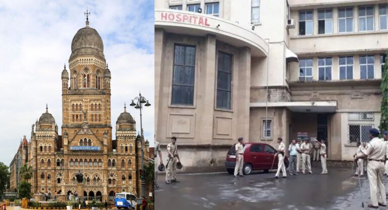 Bomb Threat: BMC मुख्यालय समेत मुंबई के 50 Hospitals को बम से उड़ाने की धमकी, जांच में नहीं मिला कुछ