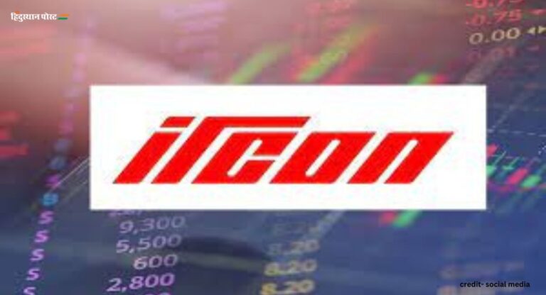 IRCON Share Price: इरकॉन स्टॉक में आज सकारात्मक कारोबार दिखा, यहां जानें ट्रैंड