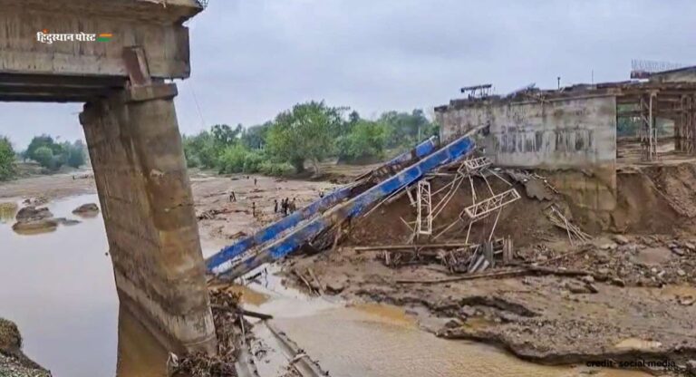 Jharkhand Bridge Collapse: गिरिडीह में गिरा निर्माणाधीन पुल, ‘इतने’ करोड़ की लागत से बन रहा था ब्रिज