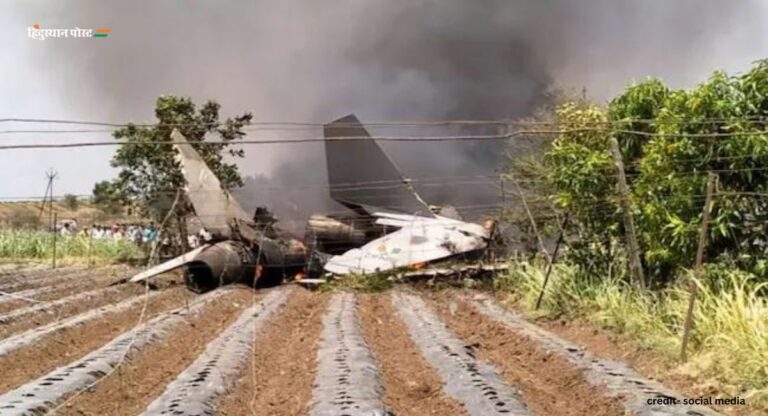 Sukhoi Crashes: सुखोई लड़ाकू विमान नासिक में दुर्घटनाग्रस्त, दोनों पायलट सुरक्षित