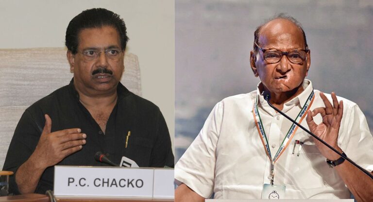 PC Chacko: NCP ‘शरदचंद्र पवार’ के राष्ट्रीय कार्यकारी अध्यक्ष बने पीसी चाको, जानें कौन हैं ये