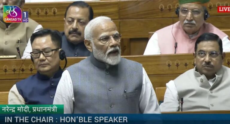 Lok Sabha Session: संसद 140 करोड़ नागरिकों की आकांक्षाओं का केंद्र: प्रधानमंत्री मोदी
