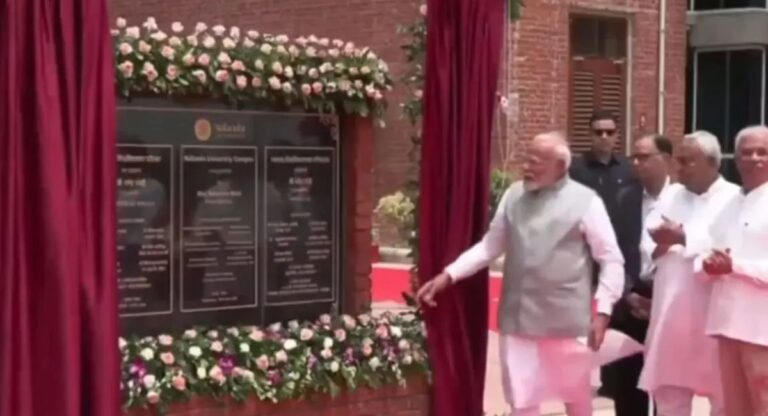 PM Modi in Bihar: पीएम मोदी ने नालंदा विश्वविद्यालय के नए परिसर का किया लोकार्पण, साथ में दिखे कई नेता