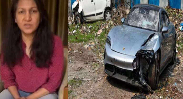 Pune Car Accident: पुणे दुर्घटना मामले में अपडेट, नाबालिग आरोपी की मां गिरफ्तार