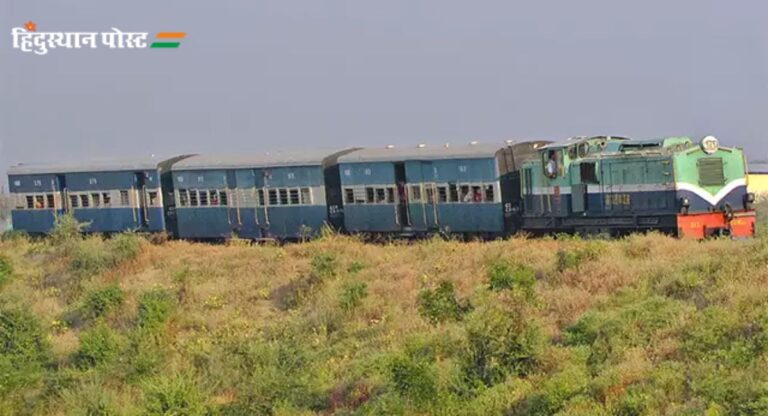 Shakuntala Express Train: स्वतंत्र भारत में भी भारतीय रेलवे पर ब्रिटिश शासन! हर वर्ष दी जाती है करोड़ों की रॉयल्टी