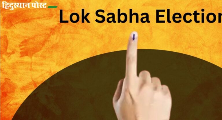 Lok Sabha Election Exit Poll: राजस्थान में भाजपा का पलड़ा भारी, कांग्रेस को भी संतोष