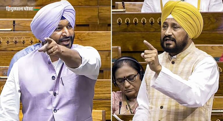 Bittu VS Channi: चरणजीत सिंह चन्नी पर भड़के रवनीत सिंह बिट्टू, जानें आखिर चन्नी ने संसद में ऐसा क्या कह दिया