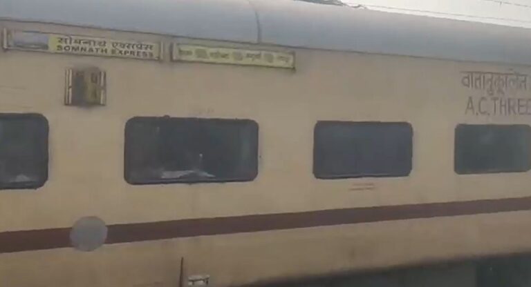 Firozpur-Jammu Tawi Express: ट्रेन में बम की सूचना से कंट्रोल रूम में मचा हड़कंप, RPF अधिकारियों ने शुरू की जांच