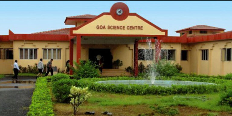 Goa Science Centre : जानिए कैसा है गोवा विज्ञान केंद्र