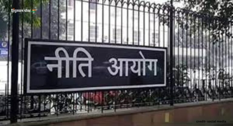 NITI Aayog: सरकार ने प्रधानमंत्री मोदी की अध्यक्षता में नीति आयोग का किया पुनर्गठन, जानें इसकी भूमिका और कार्य