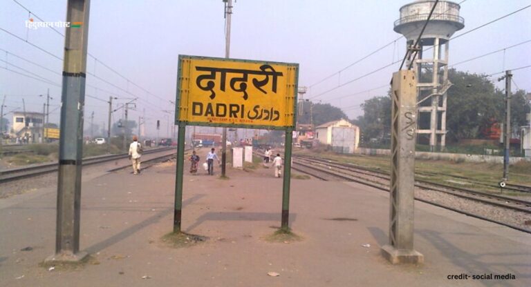 Dadri Uttar Pradesh: अगर आप उत्तर प्रदेश जा रहें है तो दादरी जरूर जाएं