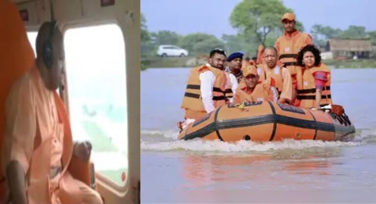 UP Flood News: ग्राउंड जीरो पर पहुंचे सीएम योगी, बाढ़ प्रभावित इलाकों का किया हवाई सर्वेक्षण