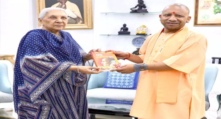 Uttar Pradesh: सीएम योगी ने की राज्यपाल से मुलाकात, भेंट की स्वातंत्र्यवीर सावरकर लिखित पुस्तक ‘छह स्वर्णिम पृष्ठ’