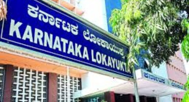 Lokayukta: कर्नाटक में लोकायुक्त ने राज्य के अधिकारियों के खिलाफ की बड़ी कार्रवाई, कई जगहों पर मारे गए छापे