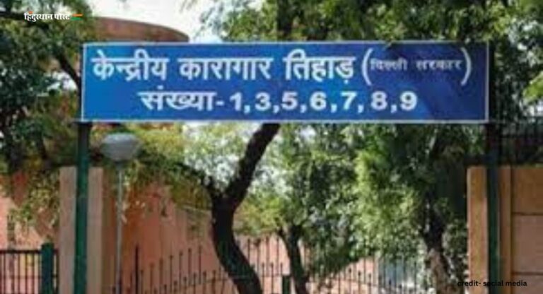 Tihar Jail: जेल में HIV और सिफलिस का कोहराम, जानें कितने कैदी है पीड़ित