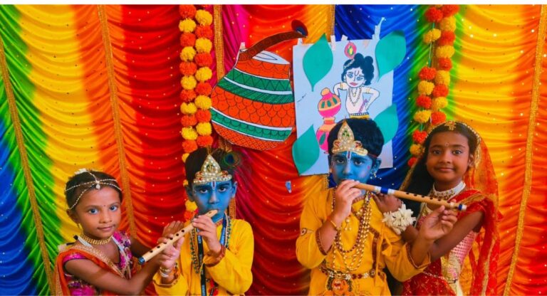 Sri Krishna Janmashtami: आर्या गुरुकुल इंग्लिश स्कूल में धूमधाम से मनाई गई जन्माष्टमी