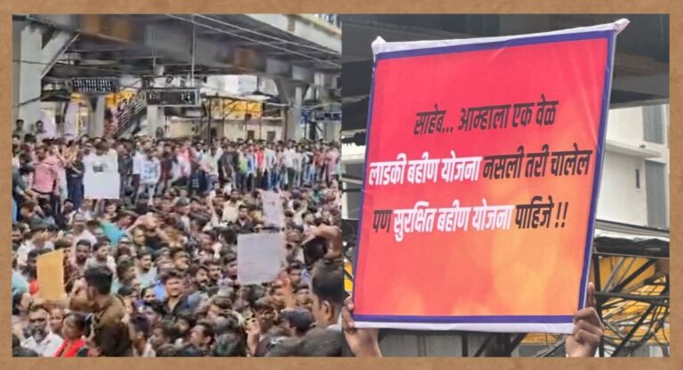 Badlapur sexual assault case: महाराष्ट्र सरकार ने तीन पुलिसकर्मियों को किया निलंबित, जानें अब तक क्या हुआ