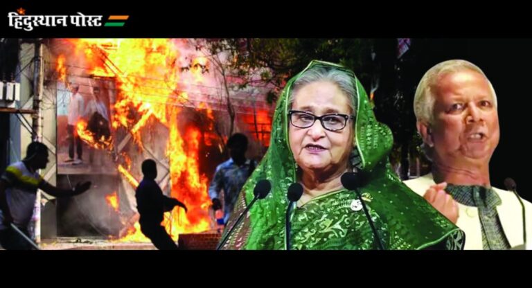 Bangladesh: जागो हिंदुओं, जागो! अभी नहीं तो कभी नहीं