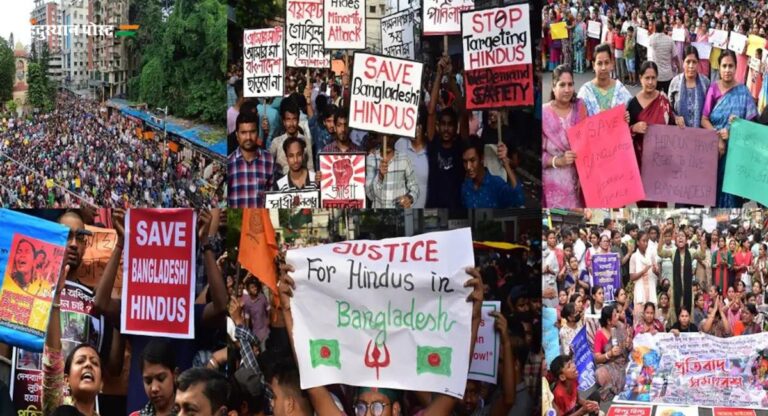 Bangladesh Crisis: बांग्लादेश में हिंदुओं ने हिंसा के खिलाफ किया प्रदर्शन, जानें मोहम्मद यूनुस ने क्या कहा