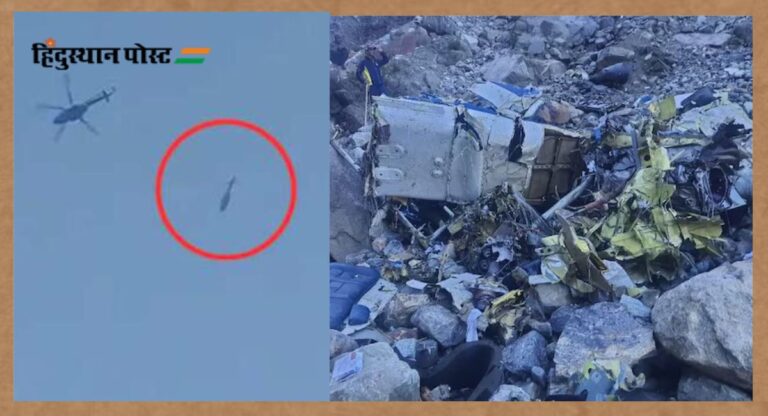 Helicopter Crash: केदारनाथ में हुआ बड़ा हादसा, नदी में गिरा MI-17 हेलीकॉप्टर, देखें वीडियो