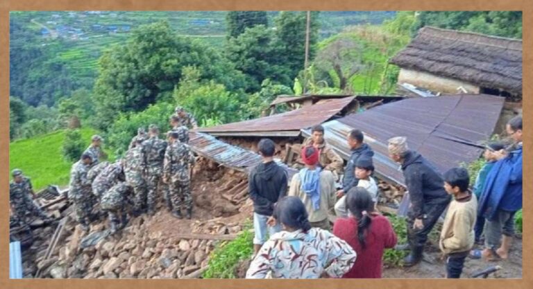 Nepal Landslide: भूस्खलन से तीन घर क्षतिग्रस्त, 10 लोगों की मौत, 6 शव बरामद