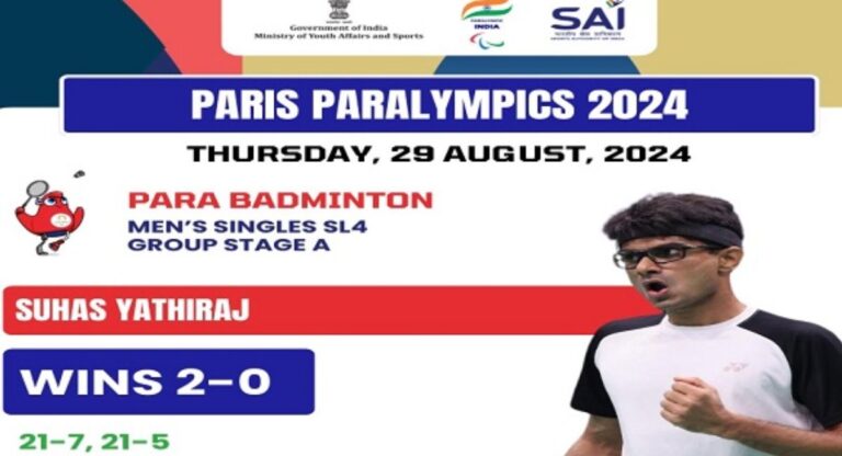 Paris Paralympics: बैडमिंटन में सुहास यथिराज सहित इन तीन खिलाड़ियों ने दर्ज की जीत