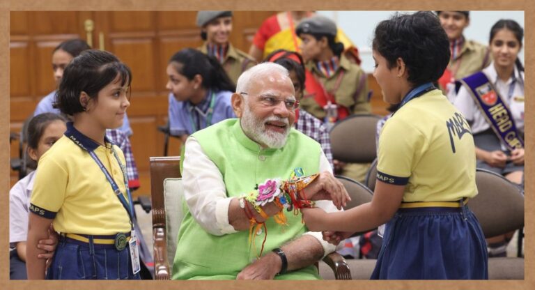 Raksha Bandhan: प्रधानमंत्री मोदी ने स्कूली बच्चों के साथ मनाया रक्षाबंधन का त्यौहार