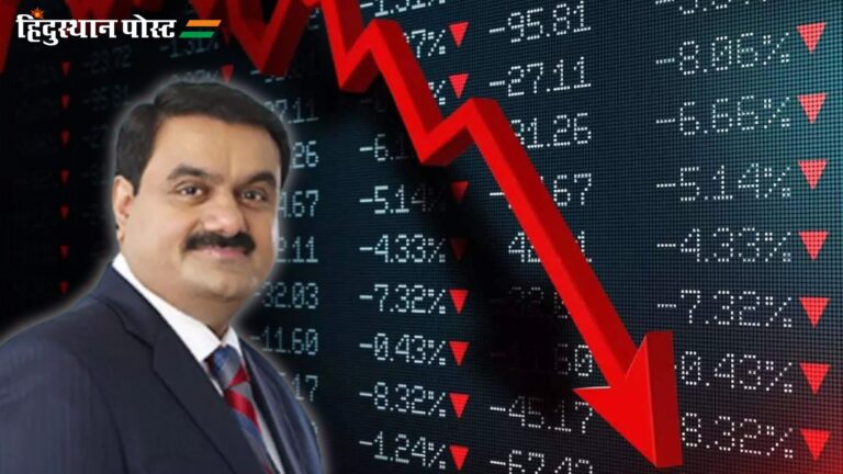 Adani Port Share: अडानी के शेयरों में तेजी या मंदी? जानने के लिए पढ़ें