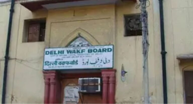 Waqf Board Amendment Bill: वक्फ बोर्ड में बदलाव की तैयारी में केंद्र, जानें क्यों 5 अगस्त को ही संसद में संशोधन विधेयक पेश करेगी मोदी सरकार