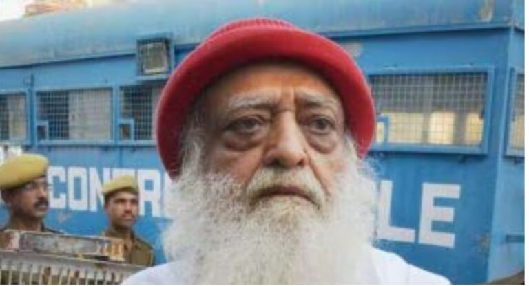 Asaram Bapu: 11 वर्ष बाद जेल से बाहर आएंगे आसाराम, ‘इस कारण’ राजस्थान कोर्ट ने दी सात दिन की पैरोल