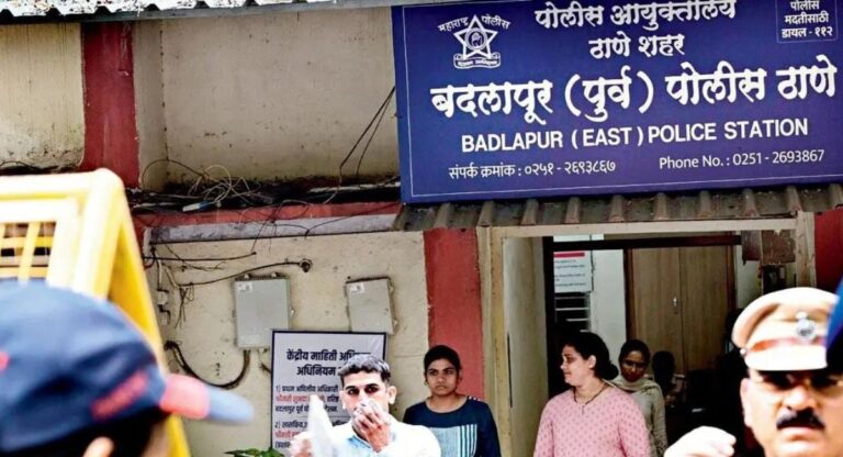 Badlapur school case: पुलिस की अफवाहों पर विश्वास न करने की अपील;  शरारती युवती के खिलाफ मामला दर्ज