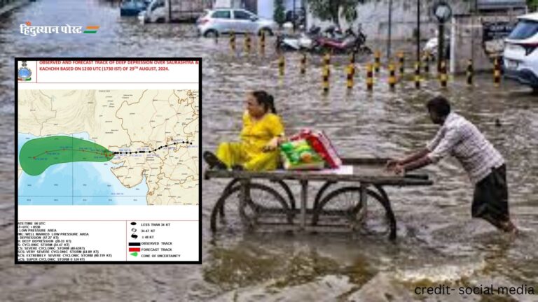 IMD: बारिश-बाढ़ की मार झेल रहे गुजरात, सौराष्ट्र-कच्छ पर चक्रवात का साया