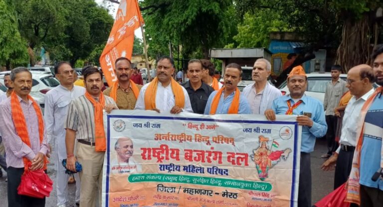 International Hindu Council: बांग्लादेश में हिन्दुओं की हत्या और मंदिर तोड़े जाने का विरोध, केंद्र से की यह मांग