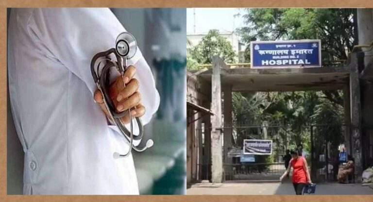 Sion Hospital: महिला डॉक्टर पर एक गिरोह ने किया हमला! मुंबई के सायन अस्पताल का है मामला