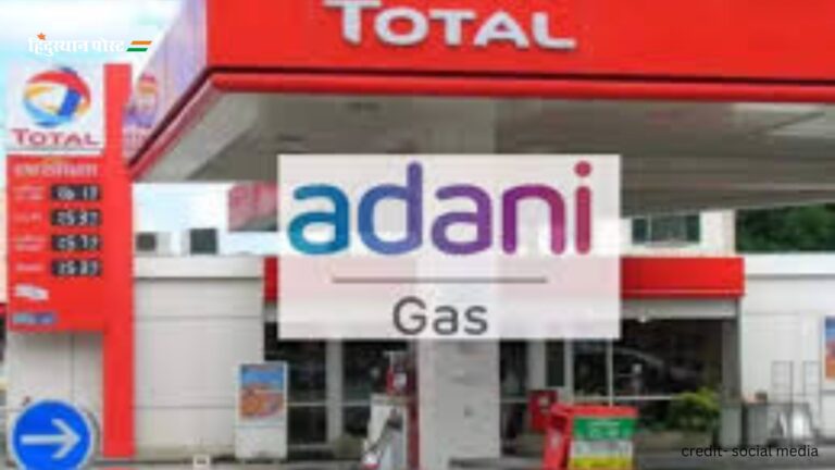 Adani Gas share price: बाजार में तेजी के बीच अडानी गैस के शेयर की कीमत रिकॉर्ड ऊंचाई पर पहुंची