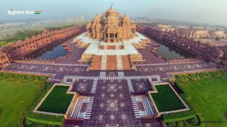 Akshardham Temple Delhi: अक्षरधाम मंदिर के बारे में रोचक तथ्य जानने के लिए पढ़ें