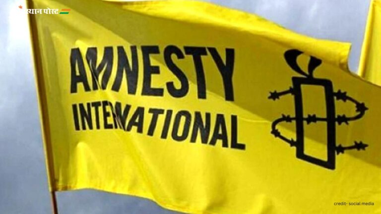 Amnesty International: वैश्‍विक स्‍तर पर भारत विरोधी नैरेटिव गढ़ती एनजीओ, कड़ी कार्रवाई जरूरी