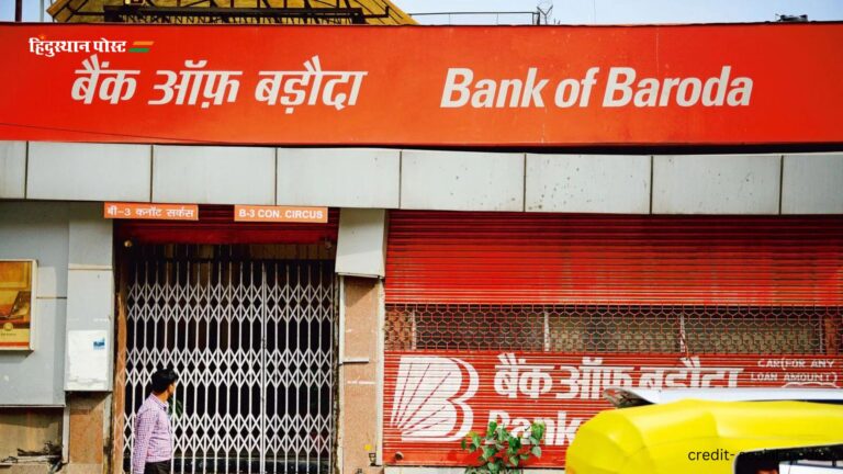 Bank of Baroda share: वित्त वर्ष 2025 में ऋण वृद्धि कम से कम 11.55% बढ़ने की संभावना: बैंक ऑफ बड़ौदा की रिपोर्ट