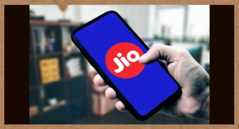 Jio Down: रिलायंस जियो हुआ ठप! मोबाइल फोन से अचानक गायब हुआ इंटरनेट