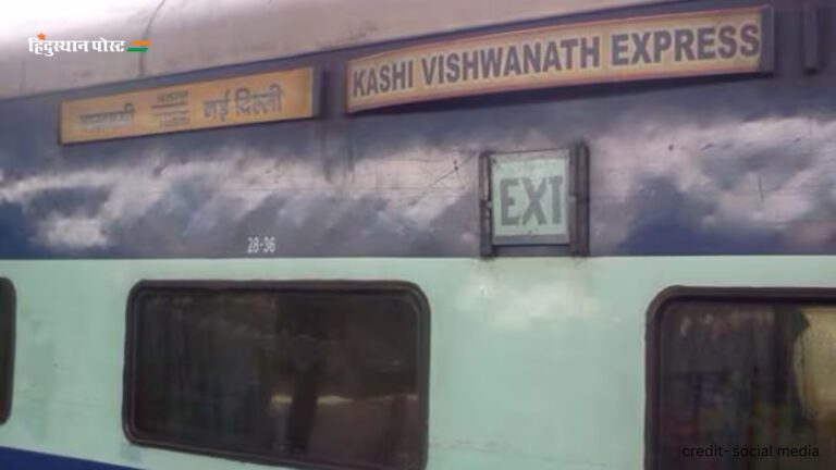 Kashi Vishwanath Express: काशी विश्वनाथ एक्सप्रेस की टिकट की कीमत क्या है? यहां जानें