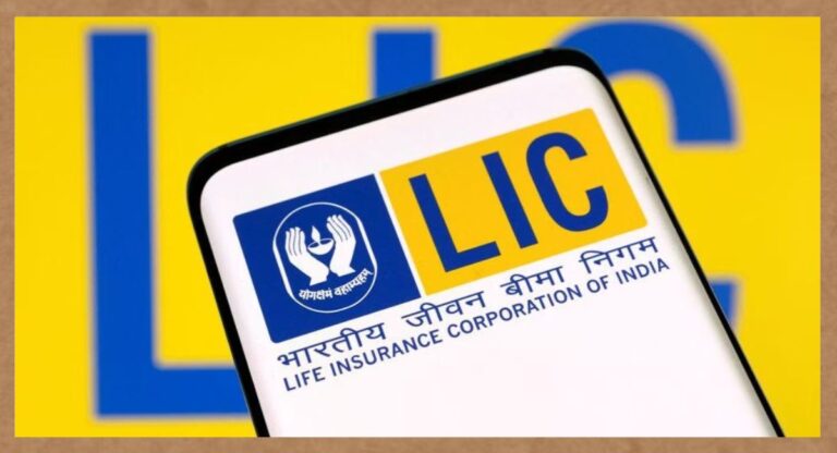 LIC AAO Salary: क्या आप भी बनना चाहते हैं LIC AAO, जानिए लाभ और प्रतिवर्ष मिलने वाली सैलरी?