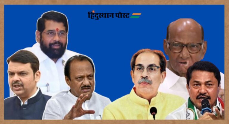 Maharashtra Assembly Elections: 74 सीटों पर भाजपा और कांग्रेस के बीच सीधा मुकाबला, जानिए क्या कहते हैं समीकरण