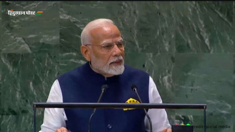 PM Modi at UN: संयुक्त राष्ट्र में प्रधानमंत्री मोदी का कड़ा संदेश, यहां पढ़ें क्या कहा