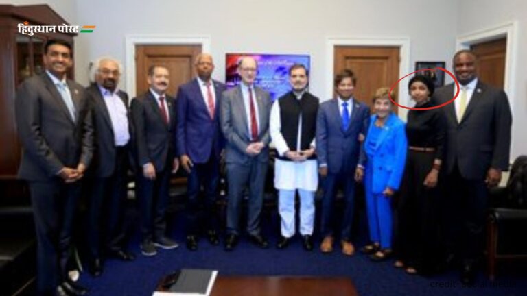 Rahul Gandhi in USA: राहुल गांधी ने भारत विरोधी अमेरिकी सांसद से की मुलाकात, जानिए कौन हैं इल्हान उमर?