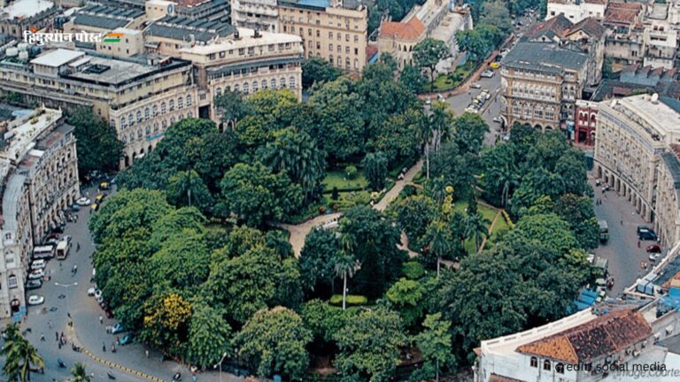 Horniman Circle: हॉर्निमैन सर्किल का ऐतिहासिक महत्व क्या है? यहां जानें