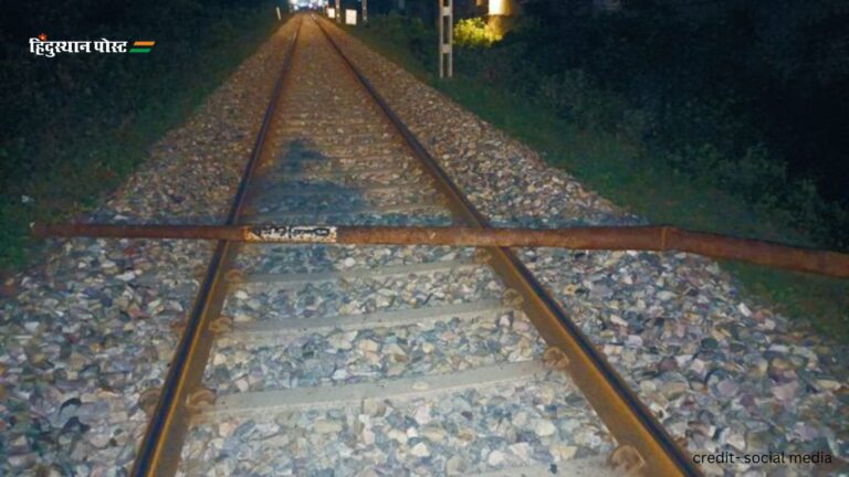 Train derailment Attempt: उत्तराखंड में ट्रेन को बेपटरी करने का षड्यंत्र, ऐसे दबोचे गए तीन आरोपी